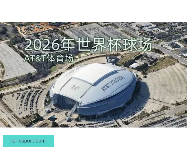 2026世界杯推出革命性草坪自热排水技术提升赛事场地表现 2026世界杯推出革命性草坪自热排水技术提升赛事场地表现