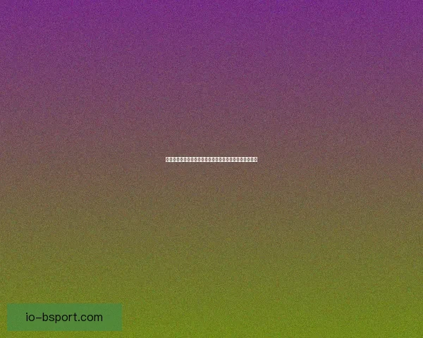 世界杯视角下亚洲球队突破路径演进与整体竞争力提升研究