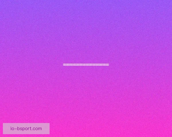 今日欧冠焦点战黑马晋级成真 球迷目光聚焦三大看点关键走势与变数 今日欧冠焦点战黑马晋级成真 球迷目光聚焦三大看点关键走势与变数