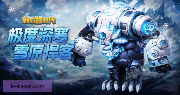 雪橇核心抗旋专项训练，弯道控制能力再提升